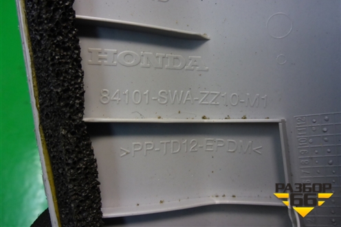 Обшивка стойки лобового стекла правая (84101SWAZZ10M1) для Honda CR-V(RE) с 2006-2012г