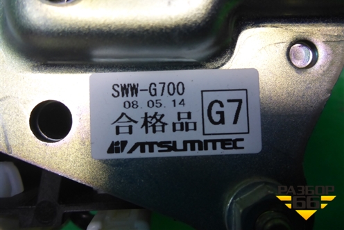 Кулиса КПП АКПП для Honda CR-V(RE) с 2006-2012г