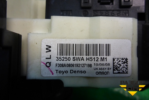Переключатель подрулевой в сборе (35250SWAH512M1) для Honda CR-V(RE) с 2006-2012г