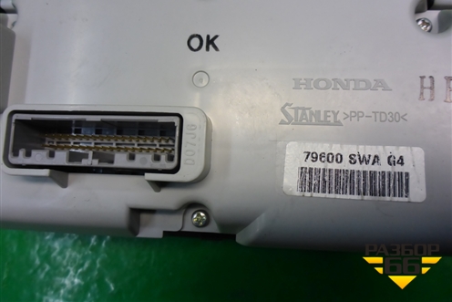 Модуль управления климатической установкой (79600SWAG4) для Honda CR-V(RE) с 2006-2012г