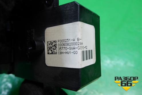 Кнопка стеклоподъёмника (35770SWAG010M2) для Honda CR-V(RE) с 2006-2012г