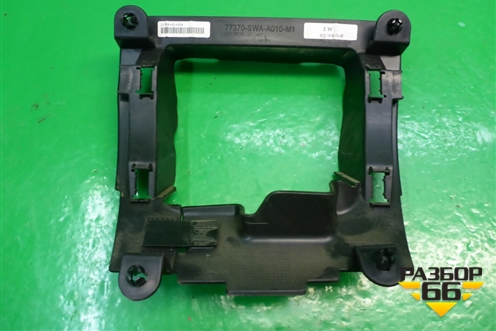 Пыльник рулевой колонки (77370SWAA010) для Honda CR-V(RE) с 2006-2012г