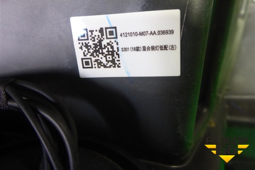 Фара левая (после 2018г Led) (4121020M03AA) для Changan CS75 с 2014г