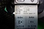 Ремень безопасности задний центральный для Honda CR-V(RE) с 2006-2012г
