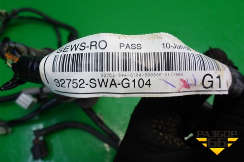 Проводка двери передней правой (32752SWAG104) для Honda CR-V(RE) с 2006-2012г