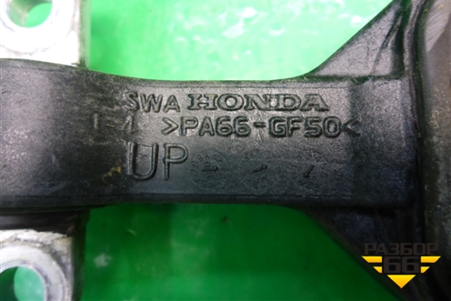Опора двигателя (2.4л K24Z4 ) для Honda CR-V(RE) с 2006-2012г