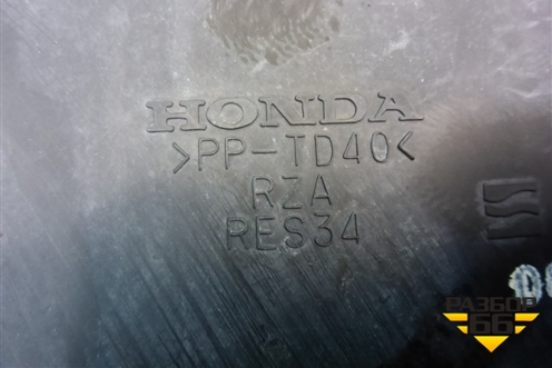 Резонатор воздушного фильтра для Honda CR-V(RE) с 2006-2012г