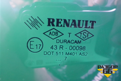 Стекло двери передней правой для Renault Megane 2 с 2002-2009г