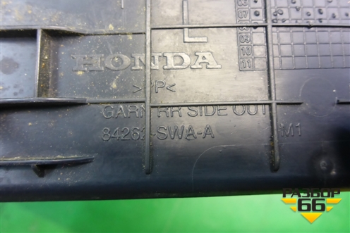 Накладка порога внутренняя заднего левого (в проём) (84262SWAA) для Honda CR-V(RE) с 2006-2012г