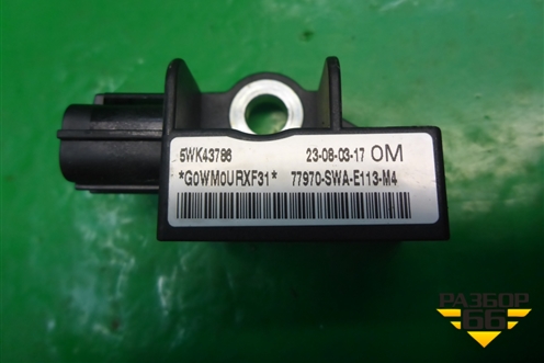 Датчик AIR BAG (77970SWAE113M4) для Honda CR-V(RE) с 2006-2012г