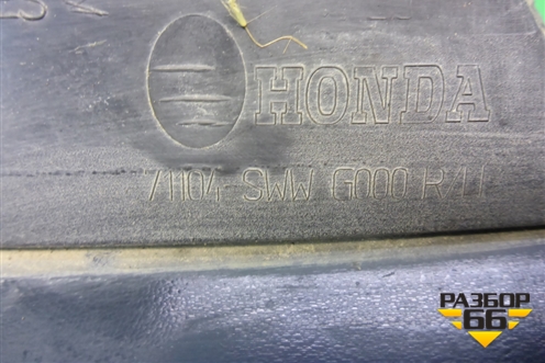 Решетка в передний бампер правая для Honda CR-V(RE) с 2006-2012г
