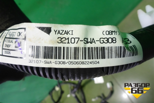 Проводка салонная (3210SWAG308) для Honda CR-V(RE) с 2006-2012г