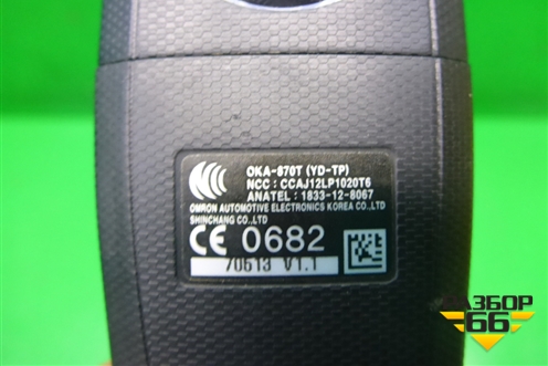 Ключ зажигания для Kia Ceed с 2012-2018г