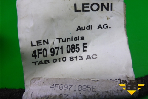 Проводка заднего бампера (на датчики парковки) (4F0971085E) для Audi A6 (C6) с 2004-2011г