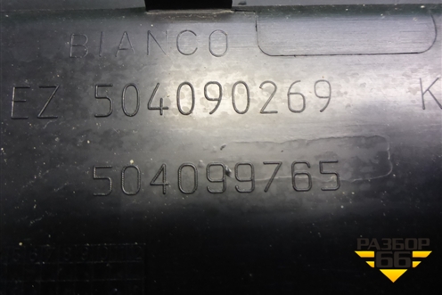 Накладка двери передней правой (504090269) для Iveco Daily с 2006-2011г