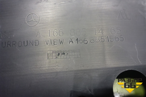 Решетка в передний бампер центральная (A1668851465) для Mercedes Benz ML-Klass W166 c 2011г