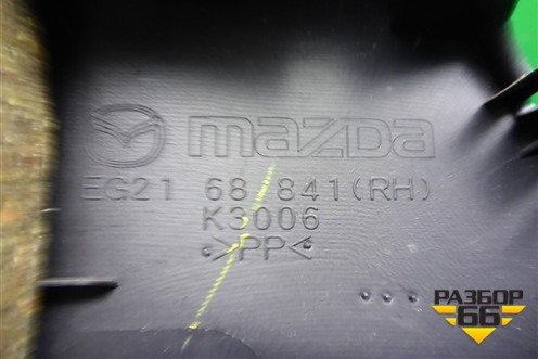 Обшивка багажника правая (нижняя) (EG2168841) для Mazda CX 7 с 2006-2012г