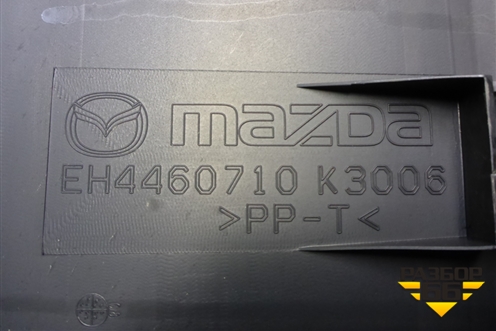 Накладка на торпедо (верхняя) (EH4460710) для Mazda CX 7 с 2006-2012г