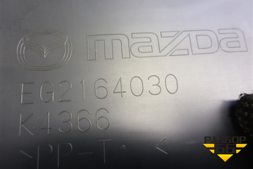 Бардачок (EG2164030) для Mazda CX 7 с 2006-2012г