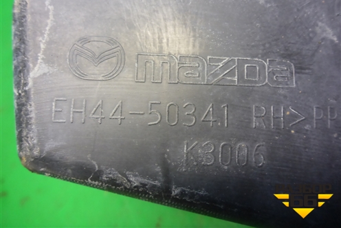 Пыльник заднего бампера правый (EH4450341) для Mazda CX 7 с 2006-2012г