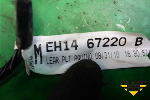 Проводка двери задней правой (EH1467220B) для Mazda CX 7 с 2006-2012г