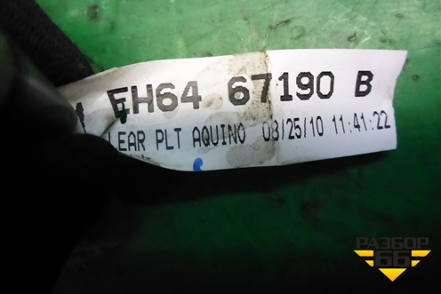 Проводка двери передней левой (EH6467190B) для Mazda CX 7 с 2006-2012г