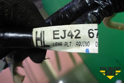 Проводка салонная (под торпедо) (EJ4267090G) для Mazda CX 7 с 2006-2012г