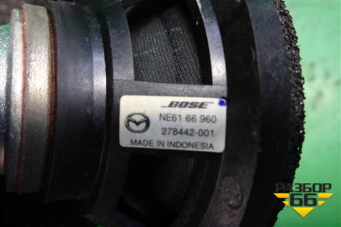 Динамик (NE6166960) для Mazda CX 7 с 2006-2012г