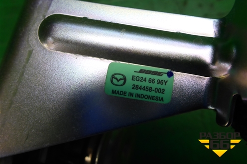 Динамик (в торпедо левый) (EG246696Y) для Mazda CX 7 с 2006-2012г