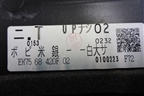 Обшивка двери передней правой под электрику (EH7568420F) для Mazda CX 7 с 2006-2012г