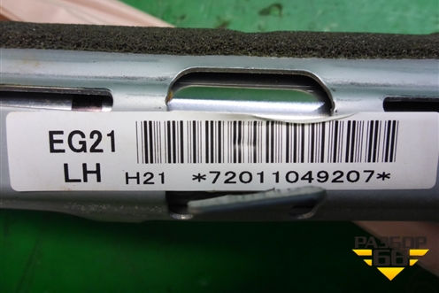 Подушка безопасности боковая шторка левая для Mazda CX 7 с 2006-2012г