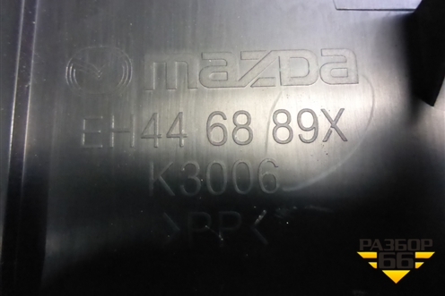 Обшивка багажника на заднюю панель (EH446889X) для Mazda CX 7 с 2006-2012г
