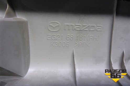 Обшивка стойки лобового стекла правая (EG2168161) для Mazda CX 7 с 2006-2012г