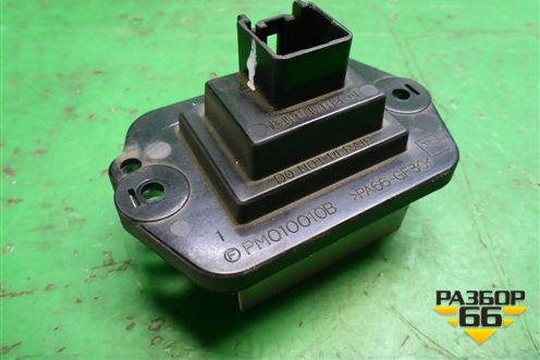 Резистор отопителя (PM010010B) для Mazda CX 7 с 2006-2012г