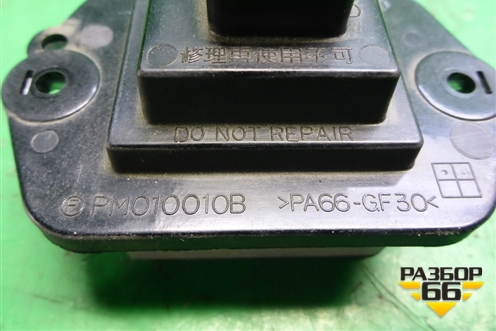 Резистор отопителя (PM010010B) для Mazda CX 7 с 2006-2012г