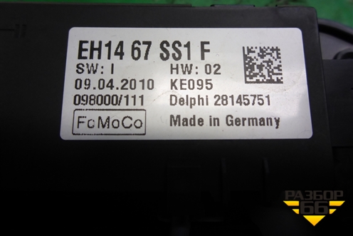 Датчик объёма (EH1467SS1F) для Mazda CX 7 с 2006-2012г