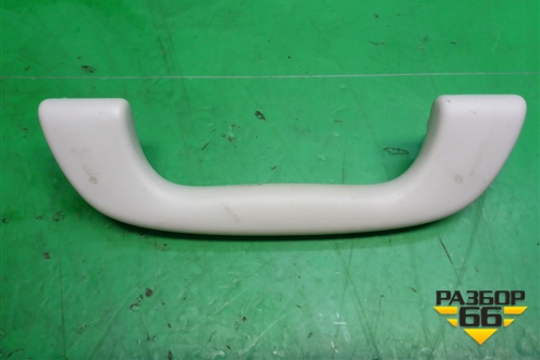 Ручка внутренняя потолочная (передняя) для Mazda CX 7 с 2006-2012г