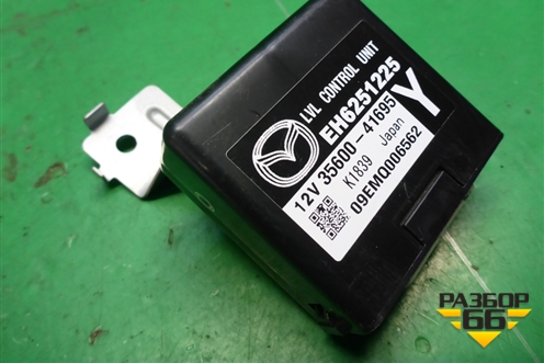 Блок электронный (EH6251225) для Mazda CX 7 с 2006-2012г