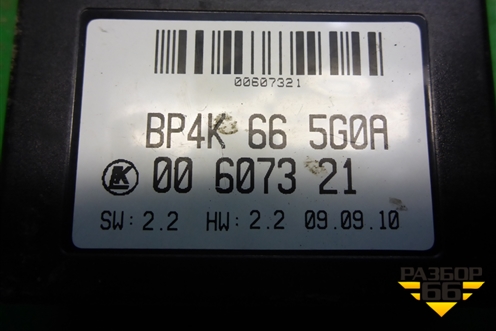 Датчик дождя (BP4K665G0A) для Mazda CX 7 с 2006-2012г