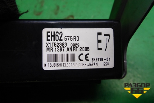 Блок электронный (EH62675R0) для Mazda CX 7 с 2006-2012г