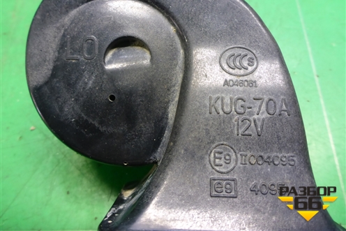 Сигнал звуковой (низкий тон) для Mazda CX 7 с 2006-2012г (СХ7)