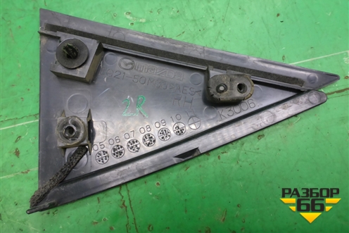 Накладка двери задней правой (уголок) (EG2150M30) для Mazda CX 7 с 2006-2012г