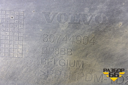 Бампер передний (после 2007г под омыватели) (30744904) для Volvo S40 с 2004-2012г