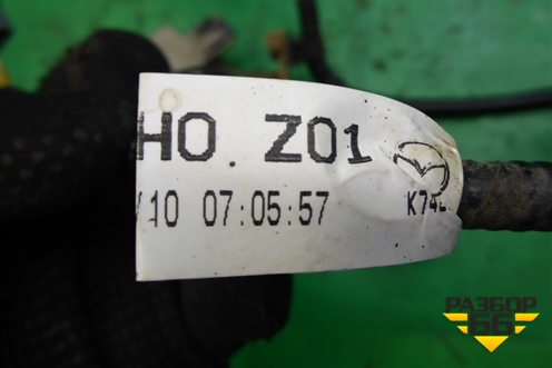 Датчик регулировки дорожного просвета (EH6667SH0) для Mazda CX 7 с 2006-2012г