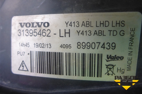 Фара левая (до2013г ксенон без блока и лампы) (31395462) для Volvo XC60 с 2008-2017г