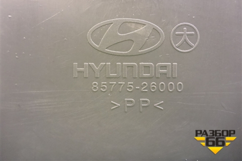 Ящик инструментальный в багажник (8577526000) для Hyundai Santa Fe с 2000-2012г (Classic)