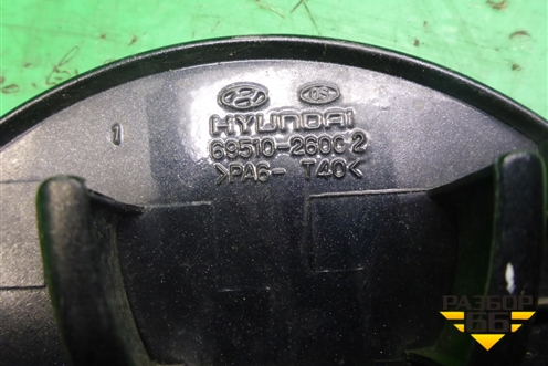 Лючок бензобака (6951026002) для Hyundai Santa Fe с 2000-2012г (Classic)