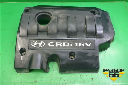 Накладка декоративная на двигатель (2.0л D4EA) для Hyundai Santa Fe с 2000-2012г (Classic)