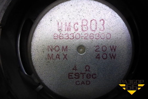 Динамик (9633026300) для Hyundai Santa Fe с 2000-2012г (Classic)