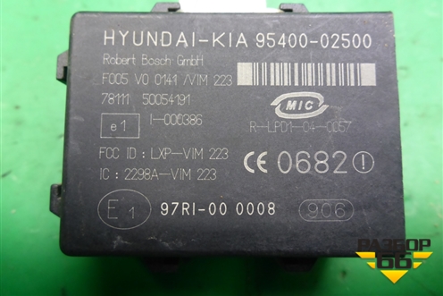 Блок электронный (9540002500) для Hyundai Santa Fe с 2000-2012г (Classic)